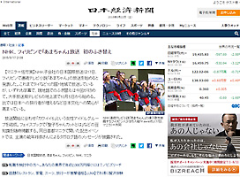 media-img-NHK